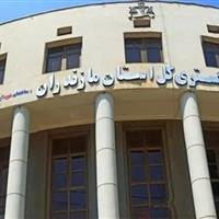 دادگستری مازندران رتبه اول کشور را در حوزه صلح و سازش کسب کرد