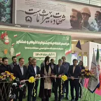 افتتاح نمایشگاه اقوام، عشایر و سفال و سرامیک در همدان