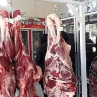 لرز ترجیحی گوشت ارز تیرماه حذف شده