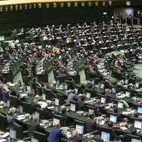 آغاز بررسی عملکرد دولت در اجرای برنامه هفتم در مجلس
