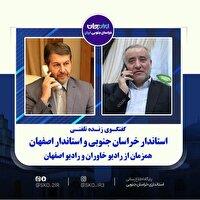 عطر چای زعفرانِ گز پهلو از خراسان جنوبی و اصفهان