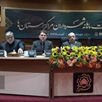 تامین ۲۰۰ هزار دستگاه الکترونیک برای انتخابات شورا‌ها