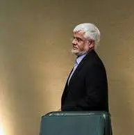 میکروفون عارف در مجلس قطع شد!