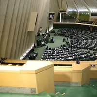 نمایندگان با برگزاری نوبت دوم صحن علنی برای بررسی نحوه اجرای برنامه هفتم موافقت کردند