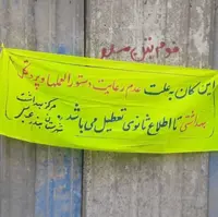 پلمب ۳ کارگاه و کارواش آلوده به لارو پشه آئدس در بندرعباس