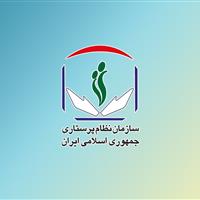 بیانیه بیش از ۱۳۰هیئت‌مدیره‌ نظام پرستاری کشور در حمایت از پیگیری جدی مطالبات پرستاران