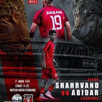 تساوی آبیدر سنندج در خارج از خانه