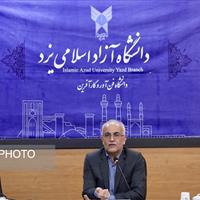 رئیس دانشگاه آزاد یزد: ۳۴۵ اثر به میز ملی «جهتگیری الهی و فرهنگی» در یزد رسید