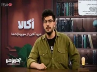 قیاسی: از وقتی معروف شدم تنها شدم، کاش برگردم به روزای قبل معروفیت!