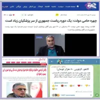 نوبت به پاسخگویی که رسید، مدعیان اصلاحات منتقد دولت شدند