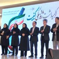 مدیرکل استاندارد یزد: سطح کیفی تولیدات استان با تشکیل حلقه‌های کیفیت ارتقاء می‌یابد