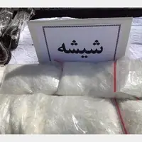 ناکامی قاچاقچیان در انتقال ۲۸۰ کیلو مخدر شیشه در هرمزگان