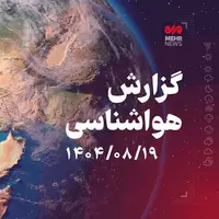 آرامش جوی و دریایی در استان بوشهر تا پایان هفته