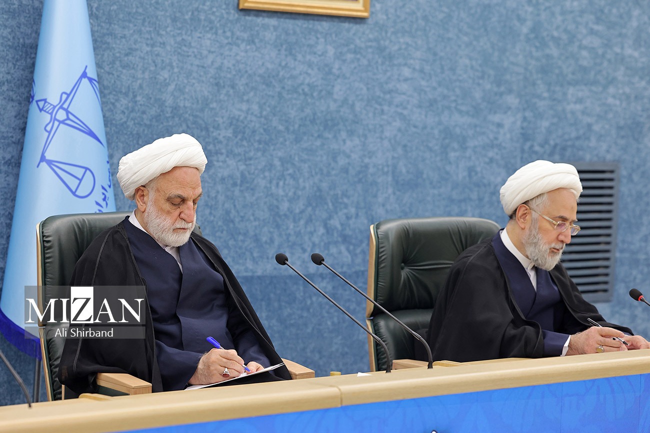 جلسه شورای عالی قوه قضاییه