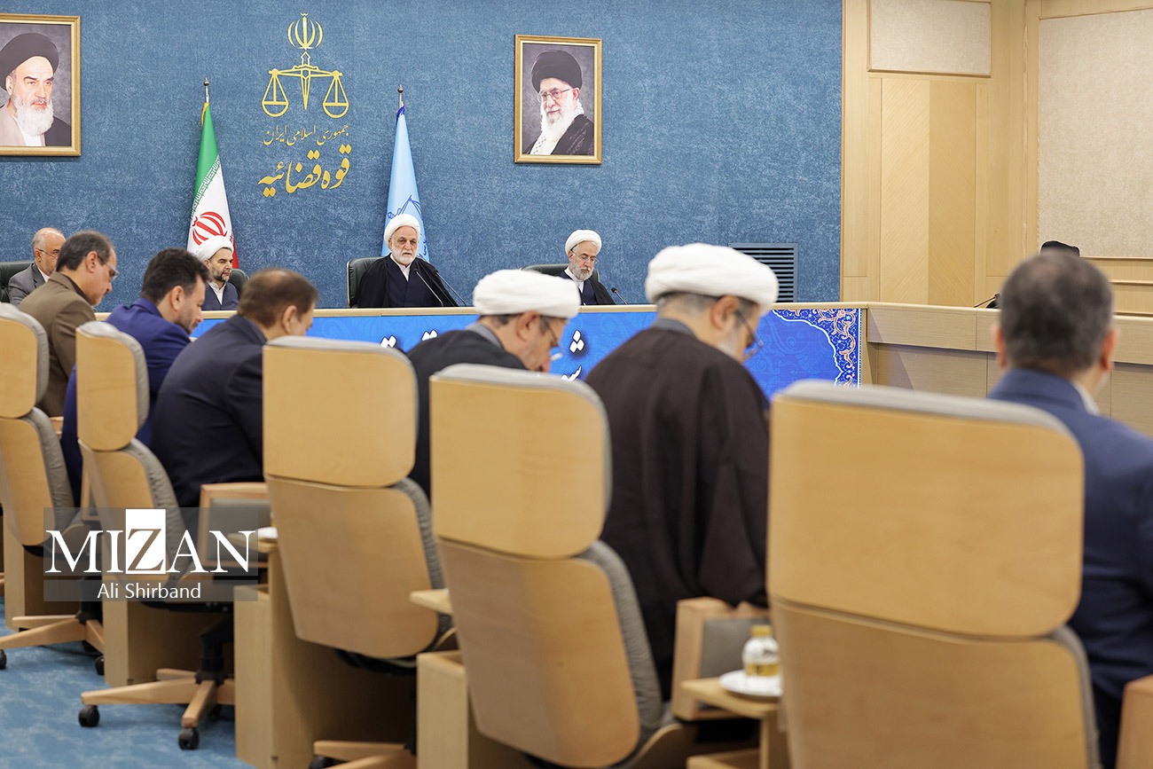 جلسه شورای عالی قوه قضاییه