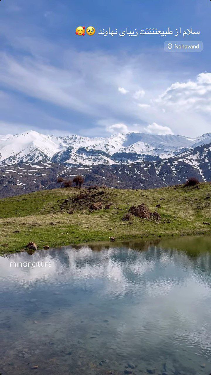 تصاویر دیدنی از طبیعت زیبای نهاوند 