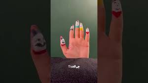 ‎ عروسی شادِ شهر انگشتی ها! 