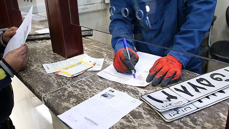 درهای بسته مرکز تعویض پلاک خرم‌دره به روی شهروندان