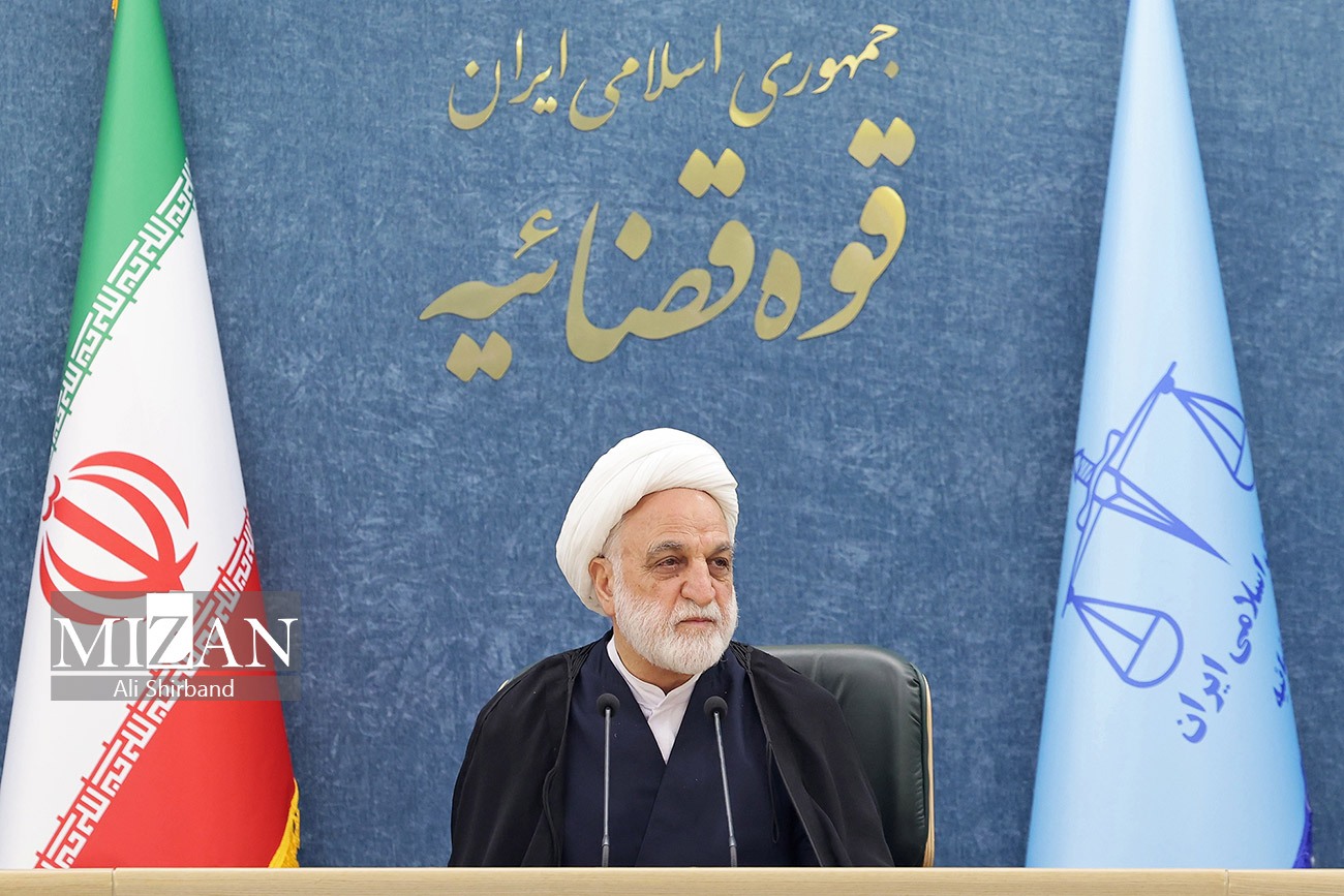 جلسه شورای عالی قوه قضاییه