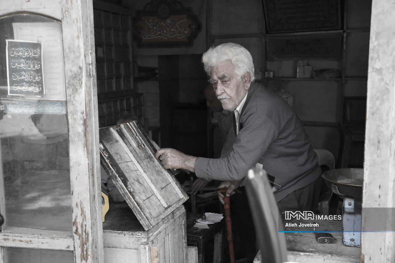 عطار صد ساله اصفهان