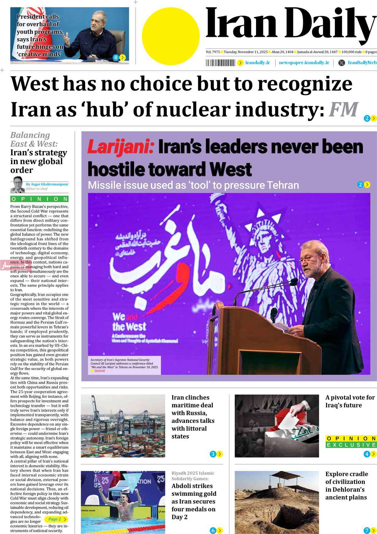 صفحه اول روزنامه Iran Daily سه‌شنبه ۲۰ آبان