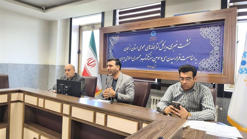 نخستین کتابخانه دیجیتال و هوشمند زنجان در مسیر بهره‌برداری است