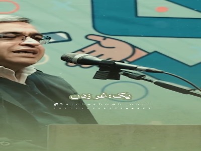 انواع باج گیری از لحاظ روانی