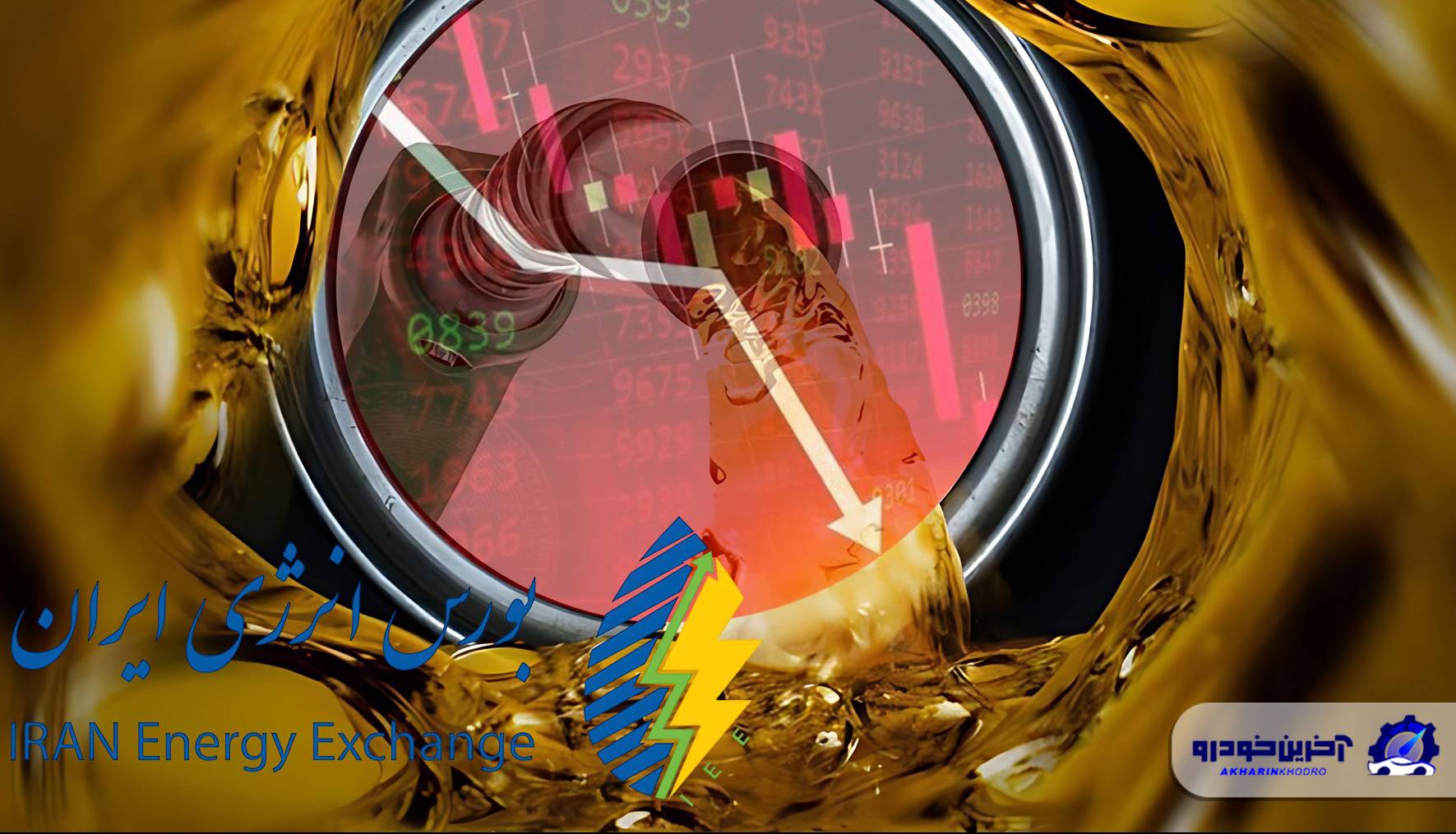 عرضه بنزین سوپر در بورس انرژی از هفته آینده