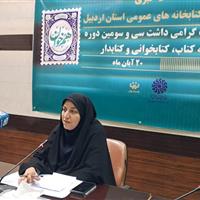 عضویت رایگان کتابخانه‌های عمومی اردبیل به‌مناسبت هفته کتاب