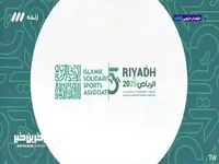 گل سوم ایران به مراکش توسط طیبی