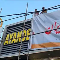 سرمقاله دنیای اقتصاد/ درس‌های بانک آینده