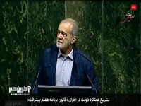 رئیس‌جمهور: 