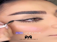 با این روش خط چشم کشیده رو یاد بگیر