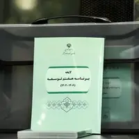 سرمقاله هم میهن/ برنامه توسعه یا فهرست آرزوها