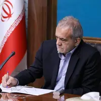 رئیس جمهور حُکم داد