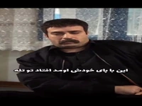 زورآزمایی نقی و بهتاش ...