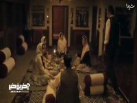 خواستگاری محبوبه قبل از موعد سور برادر بصیر الملک!