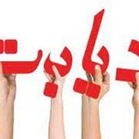 ۸۰ درصد دیابتی‌ها نوع دو، چاق‌اند / کمبود انسولین نه، نارضایتی بِرند داریم