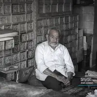 عطار صد ساله اصفهان