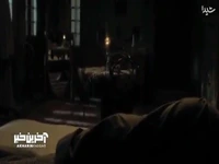 بصیر اگه به این وصلت دلش نباشه هم نمیتونه پا پس بکشه