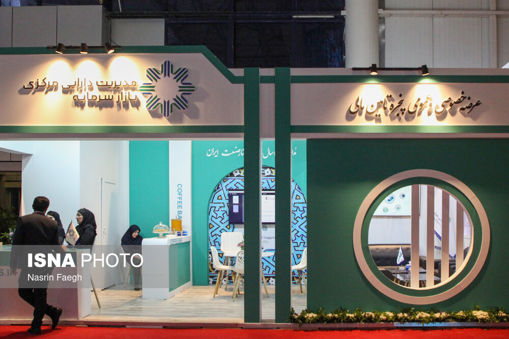 مراسم گشایش رویداد «کیش اینوکس ۲۰۲۵»