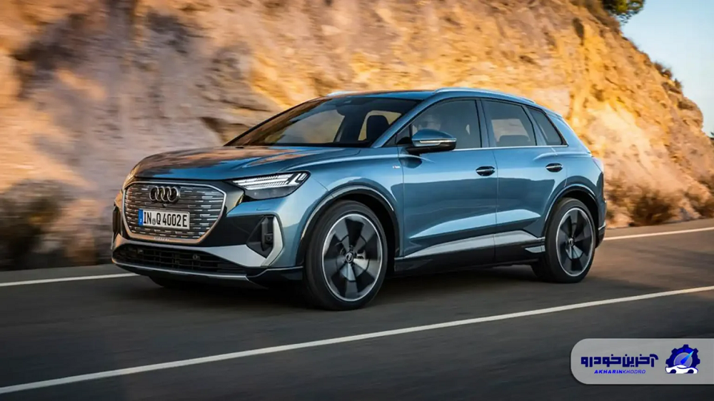 آئودی Q4 e-tron پر فروش ترین خودروی برقی پرمیموم آلمانی در بازارهای جهانی