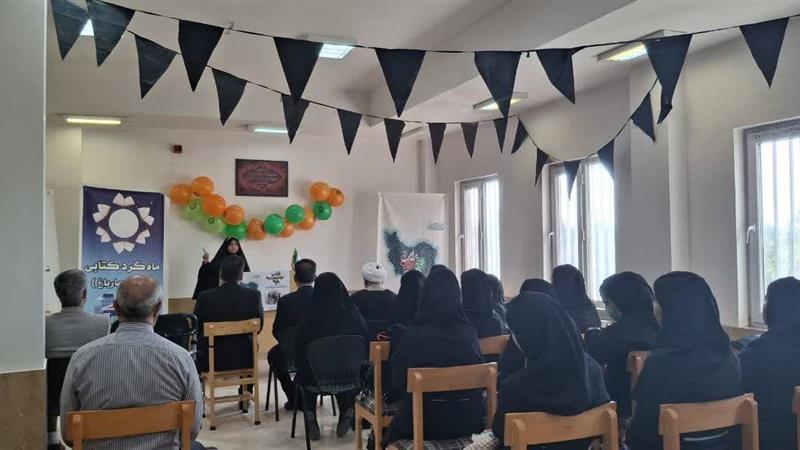 کتابخانه "آدینه" چهارباغ میزبان نخستین ویژه‌برنامه "ماه‌گرد کتاب" شد