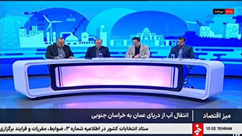 تکمیل طرح انتقال آب از دریای عمان به استان‌های شرقی کشور، تا ۱۴۰۸