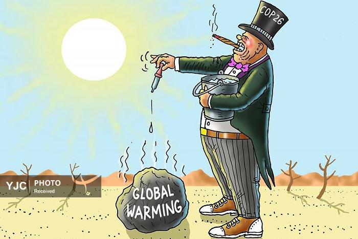 اجلاس بین المللی اقلیمی «کاپ ۳۰» در آیینه طنز کارتونیست‌ها