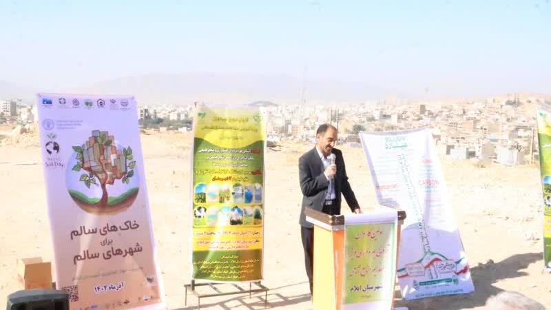 ایلام پیشگام راه‌اندازی نخستین کاروان ترویج بهره‌وری و آموزش منابع طبیعی