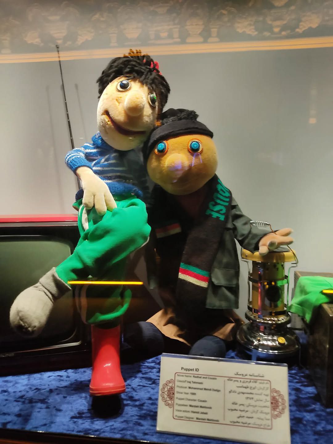 تهران، باغ فردوس و موزه سینمای ایران