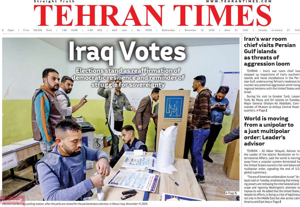 صفحه اول روزنامه Tehran Times چهارشنبه ۲۱ آبان