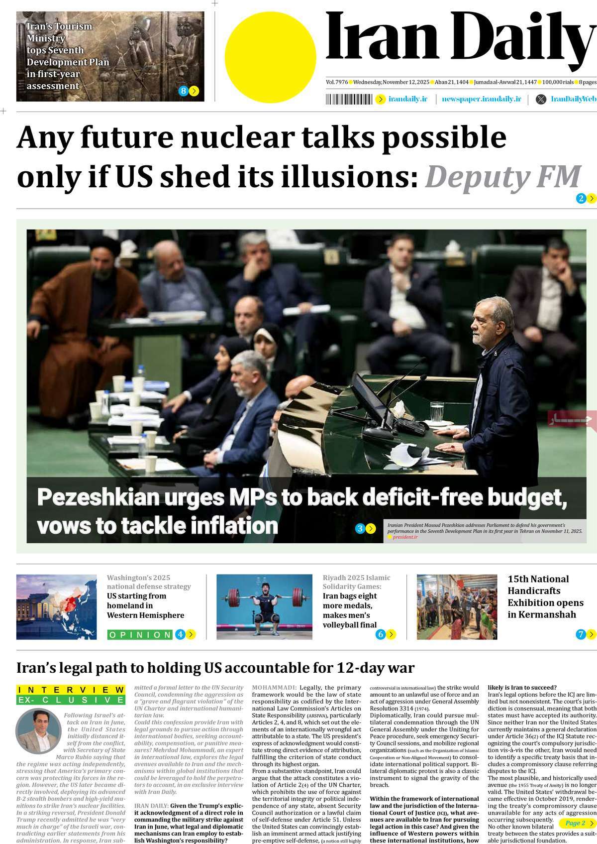 صفحه اول روزنامه Iran Daily چهارشنبه ۲۱ آبان