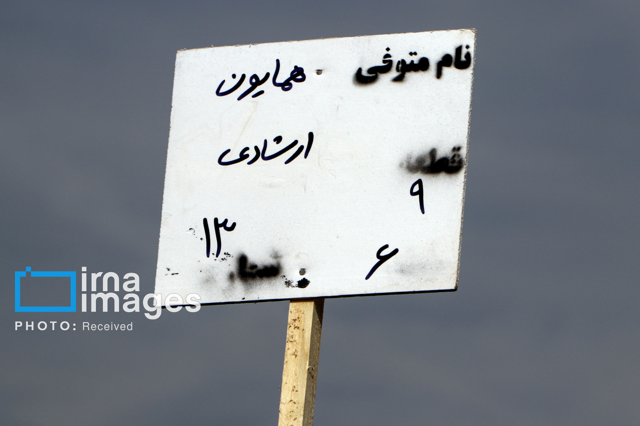 تشییع پیکر «همایون ارشادی» در کرج